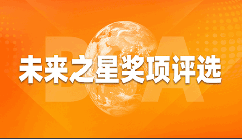 西咸新区投票活动1